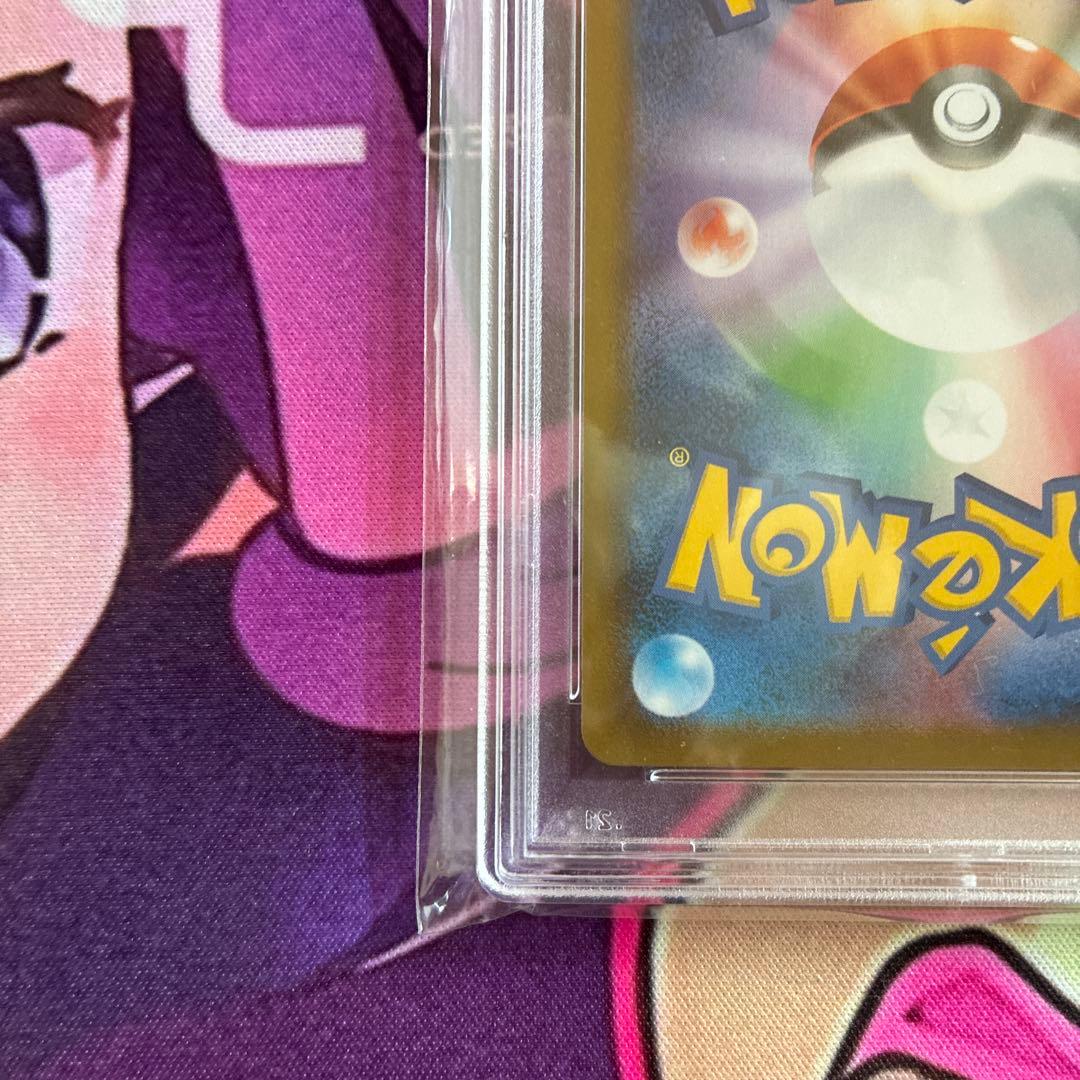 はくばバドレックスVMAX HR SA PSA10 白馬バドレックス ポケカ