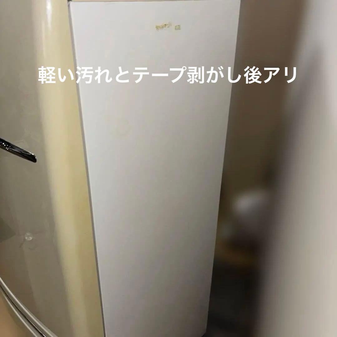 8/3引取まで値下★ナショナルWiLLNR-B26B1レトロ260L引取限定