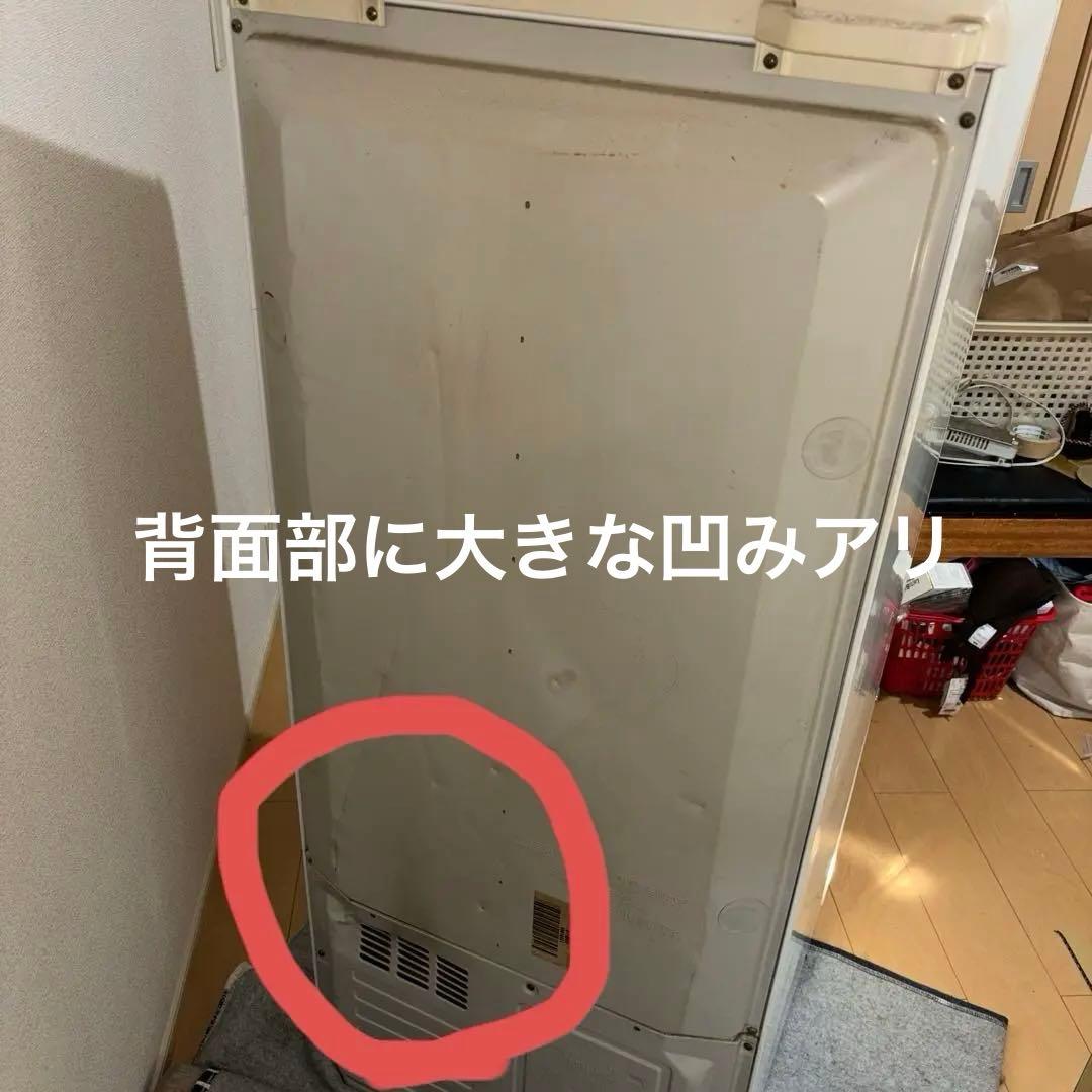 8/3引取まで値下★ナショナルWiLLNR-B26B1レトロ260L引取限定