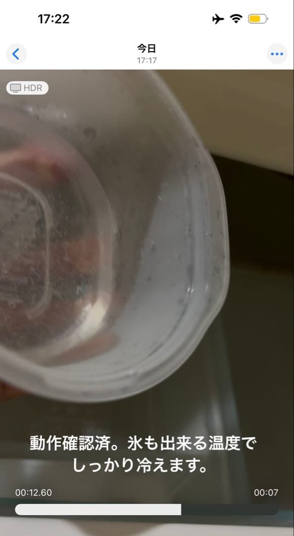 8/3引取まで値下★ナショナルWiLLNR-B26B1レトロ260L引取限定