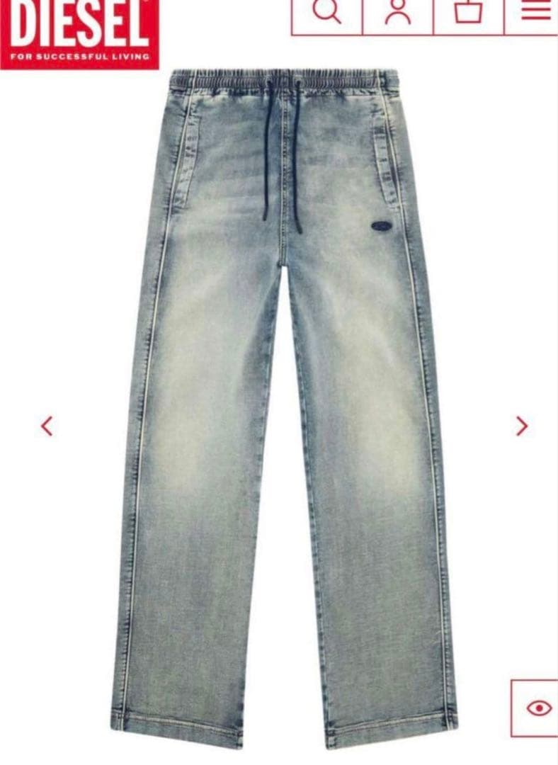 ディーゼル　ストレート　Joggjeans素材　ドローウエスト定価64900円