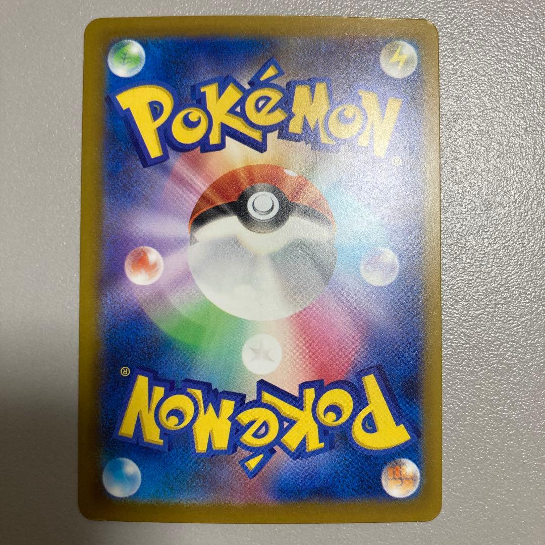 ピカチュウ ex (SAR) 234/193