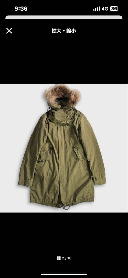 ジャーナルスタンダード リアルファー モッズコート ボアライナー カーキ