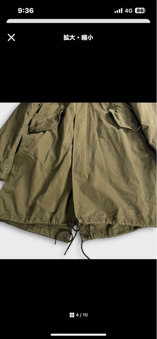 ジャーナルスタンダード リアルファー モッズコート ボアライナー カーキ