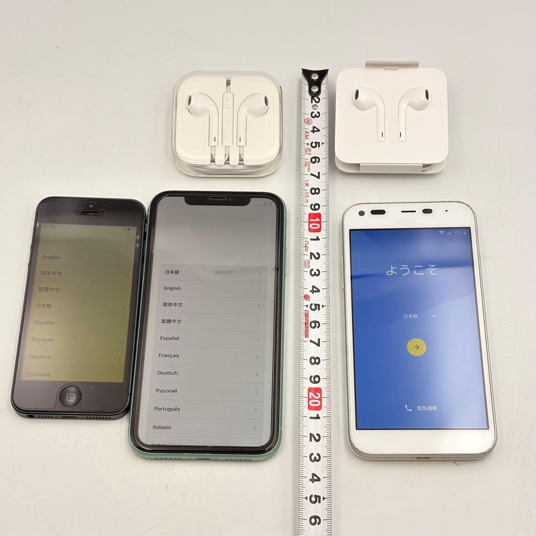 スマートフォン イヤホン アイフォン 京セラ まとめ売り 0713-S6813s