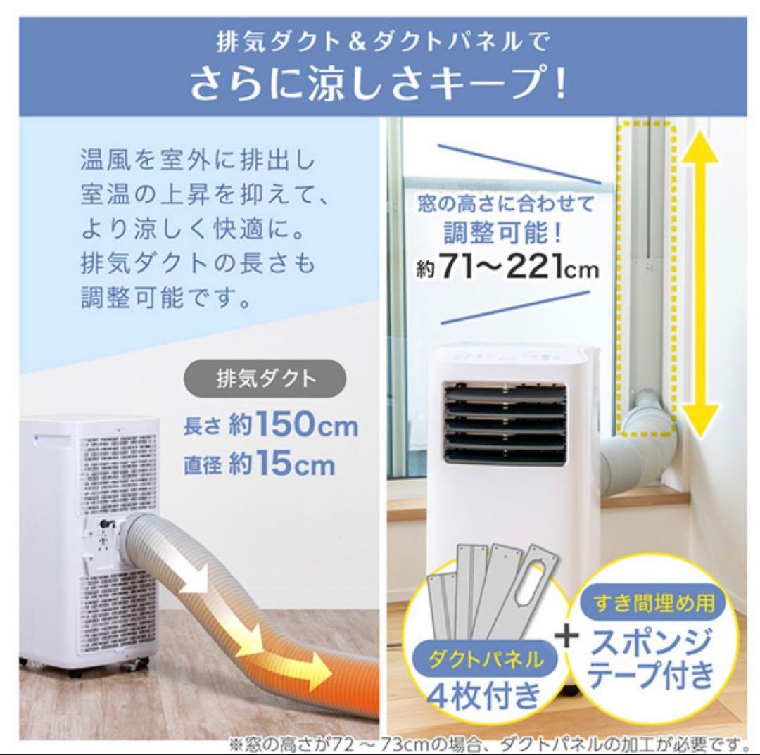 MAXZEN スポットクーラー MSC27J H-WH 6〜10畳用