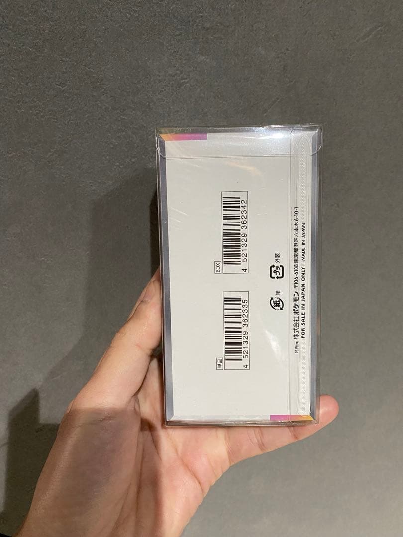 テラスタルフェスex1ボックスシュリンク付き