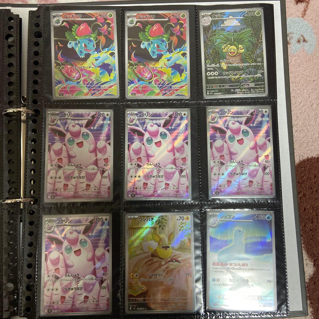 ポケモンカード SAR、SR 、AR まとめ売り54枚