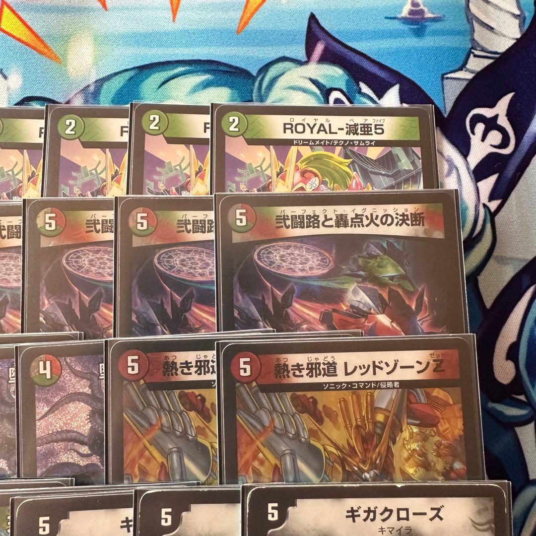 デュエマ 轟く邪道 レッドゾーン デッキ デアリバイク デアリDDD