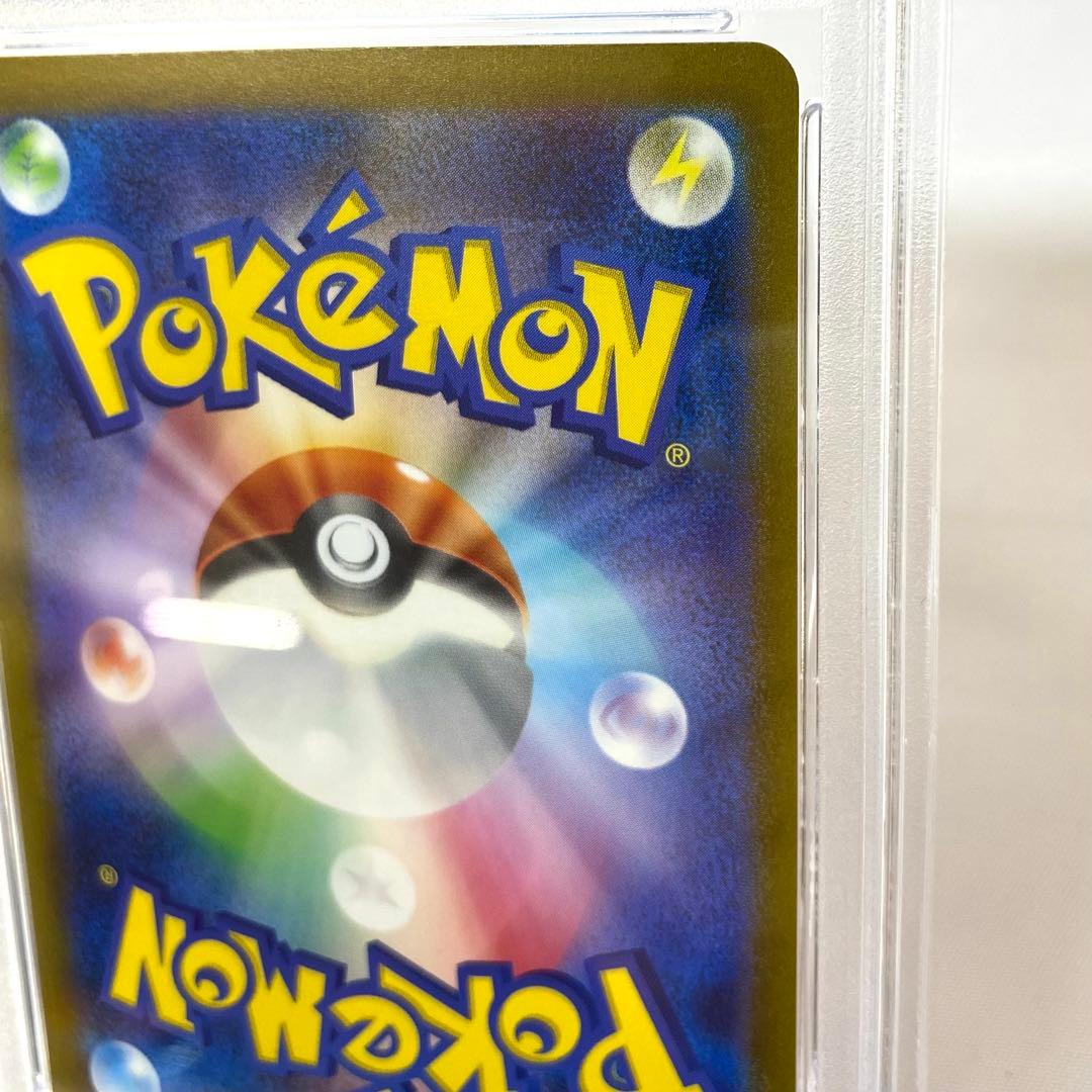 【PSA10】リザードンex SAR 201/165 ポケカ