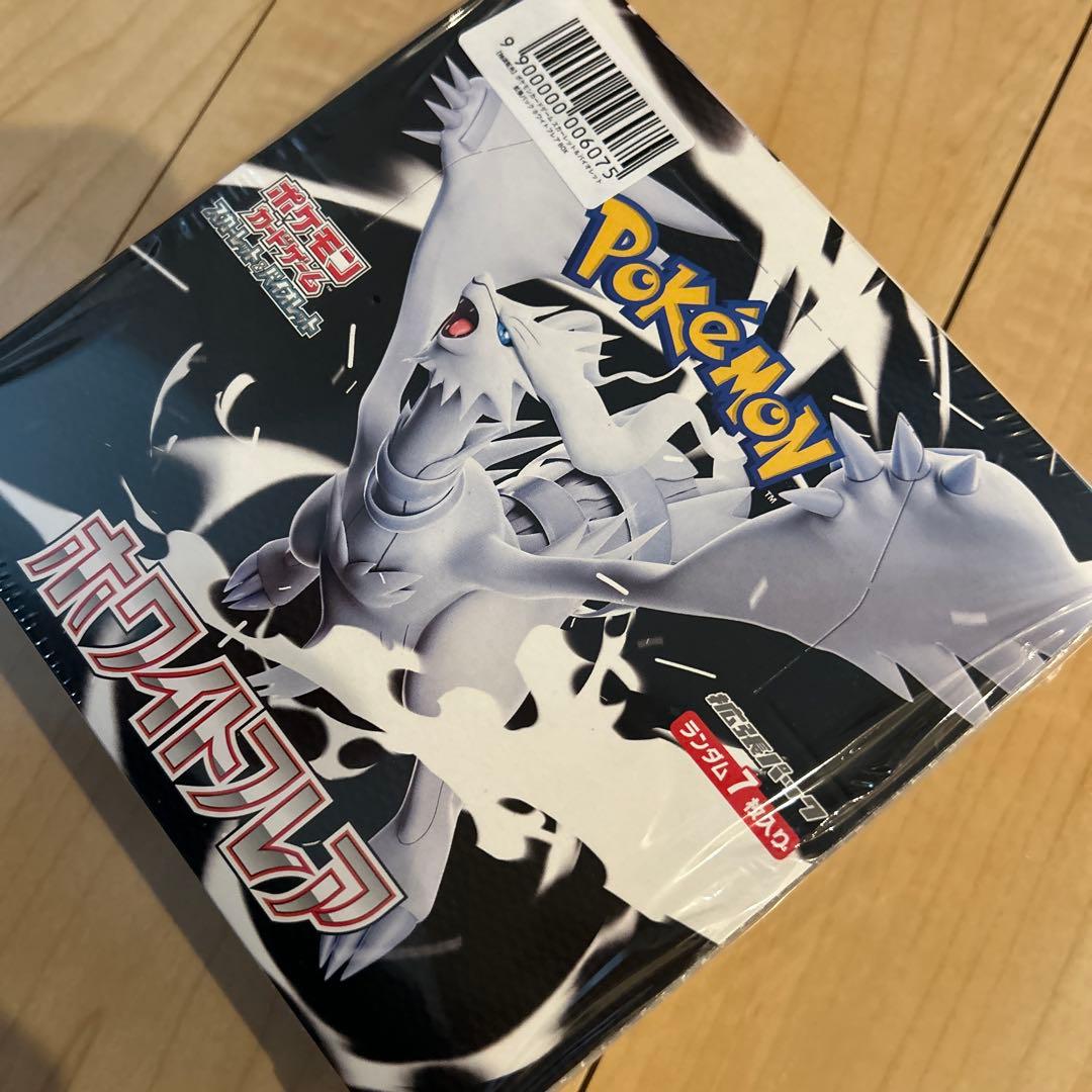 ポケモンカードゲーム ホワイトフレアBOXシュリンク付き