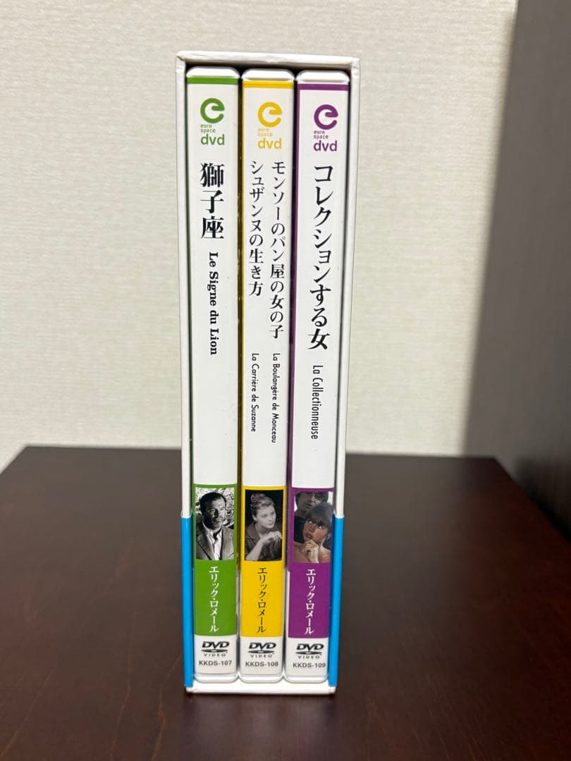 エリック・ロメール コレクション DVD-BOX Ⅰ