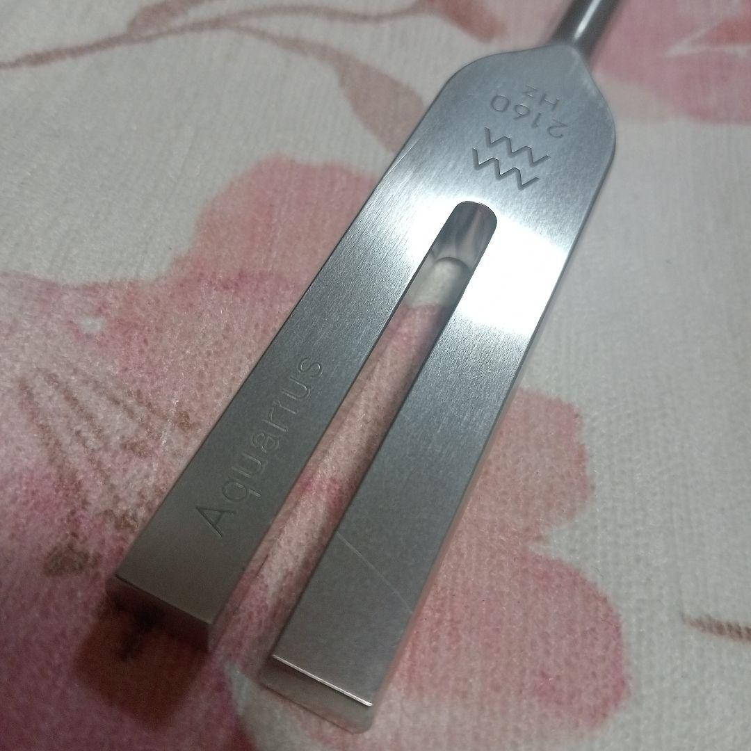 マドモアゼル愛　2160Hz　アクエリアスチューナー