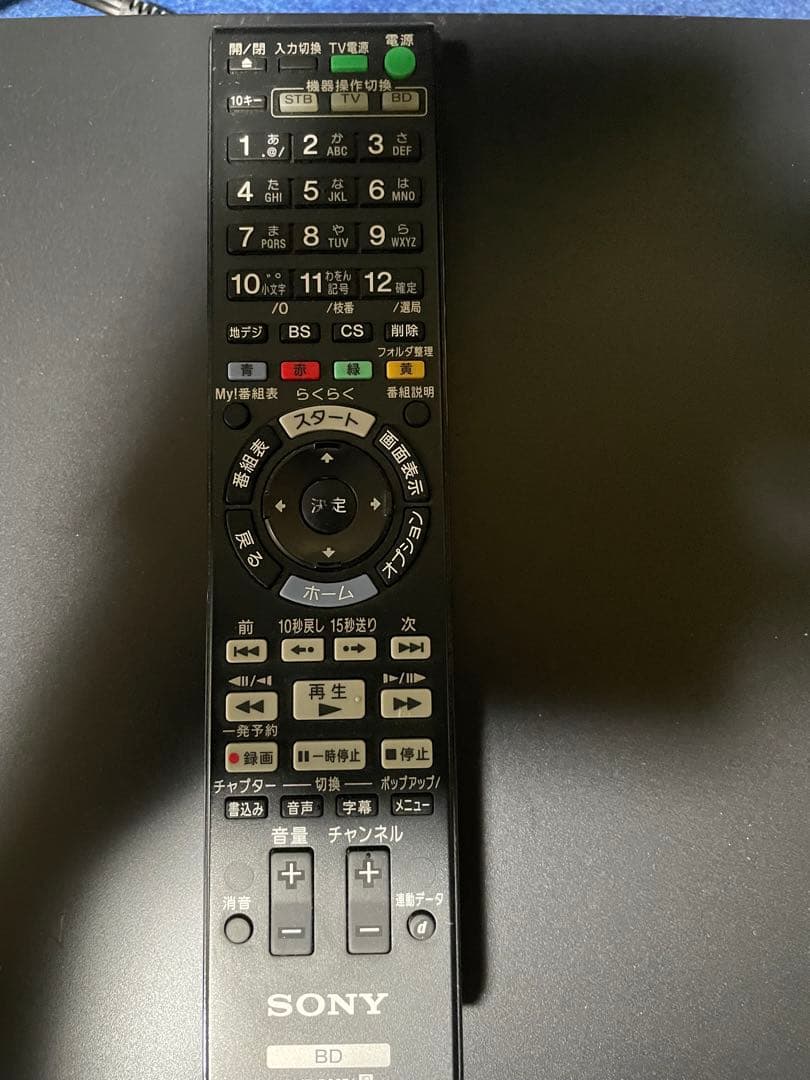 ブルーレイレコーダー HDMI BD-XL対応