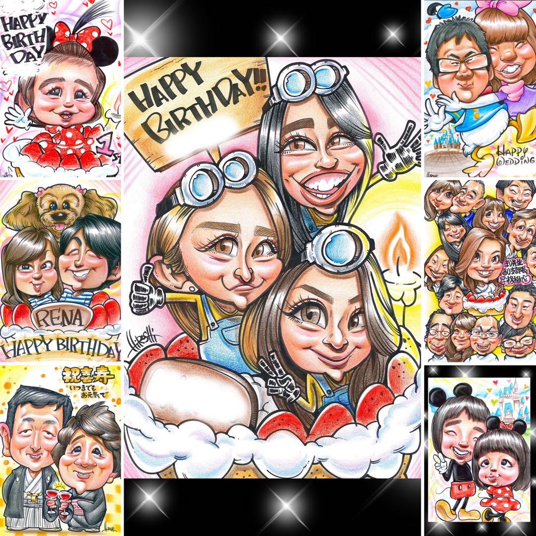 世界で1枚の手描きのオーダーメイド似顔絵★大人数ok★アレンジok