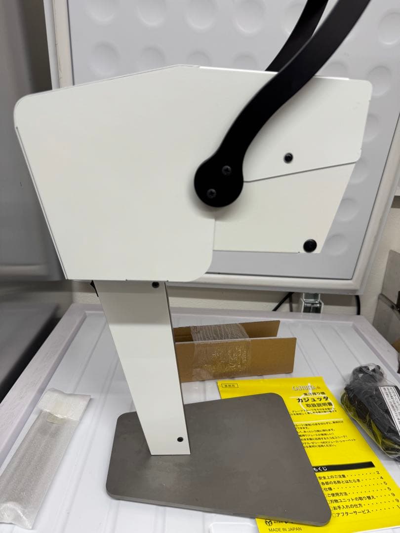 CAJYUTTA 精密機器 スタンド式 日本製