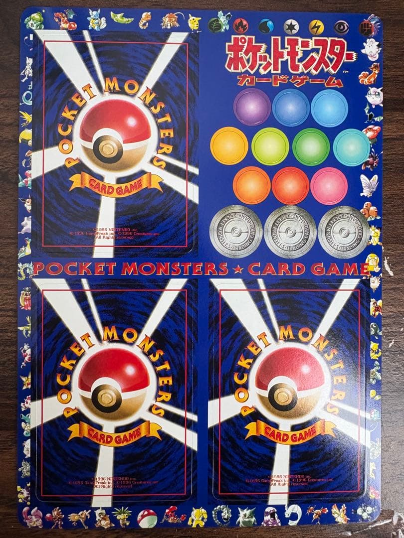 ポケットモンスターカードゲーム 拡張シート第2弾