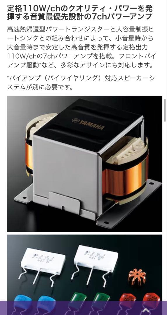 【極美品】YAMAHA RX-A1010 AVレシーバー AVENTAGE