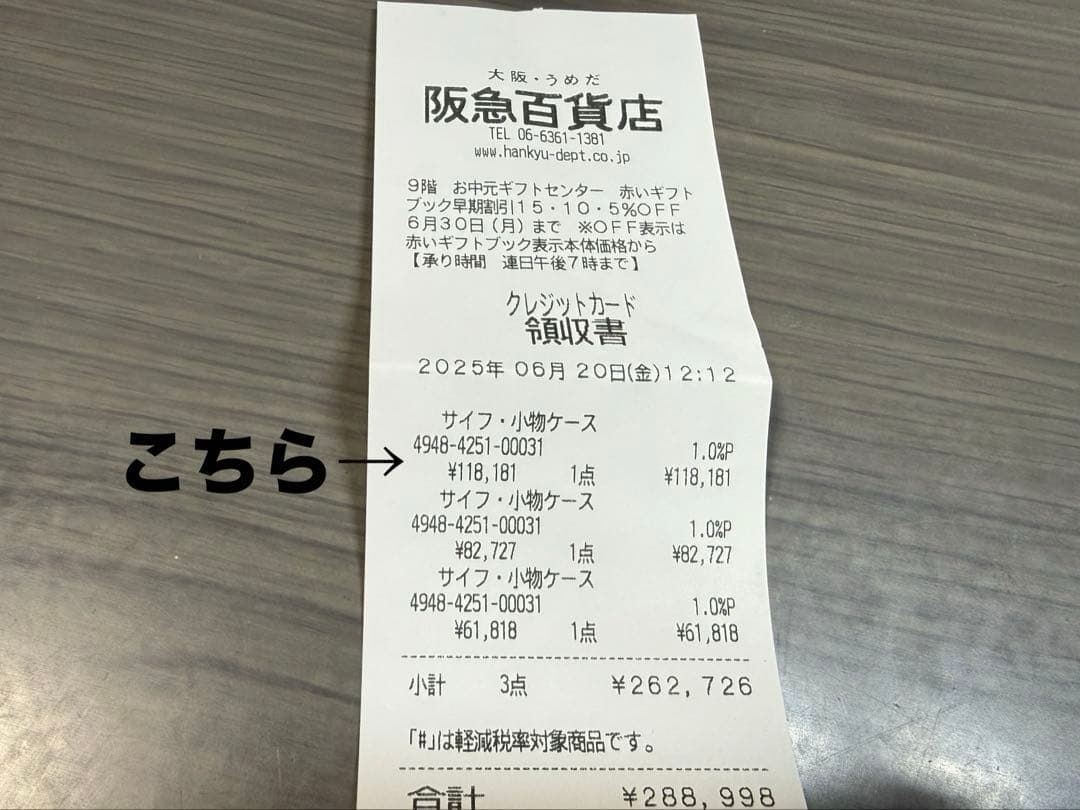 超美品！　日本限定！Dior ディオール　長財布