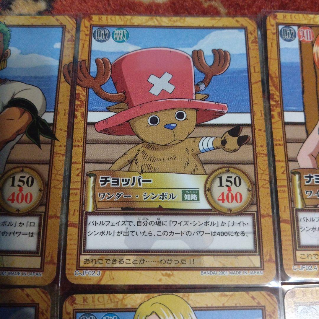 ワンピース　カードダス　ハイパーバトル　ジャンプフェスタ2002　限定プロモ