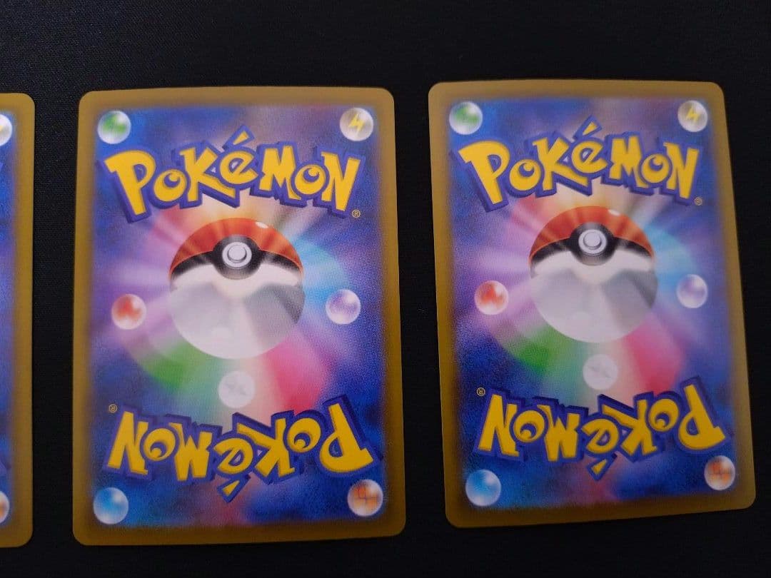 ポケモンカード　メガドリームex　MA　中国語エラー　5枚セット　希少