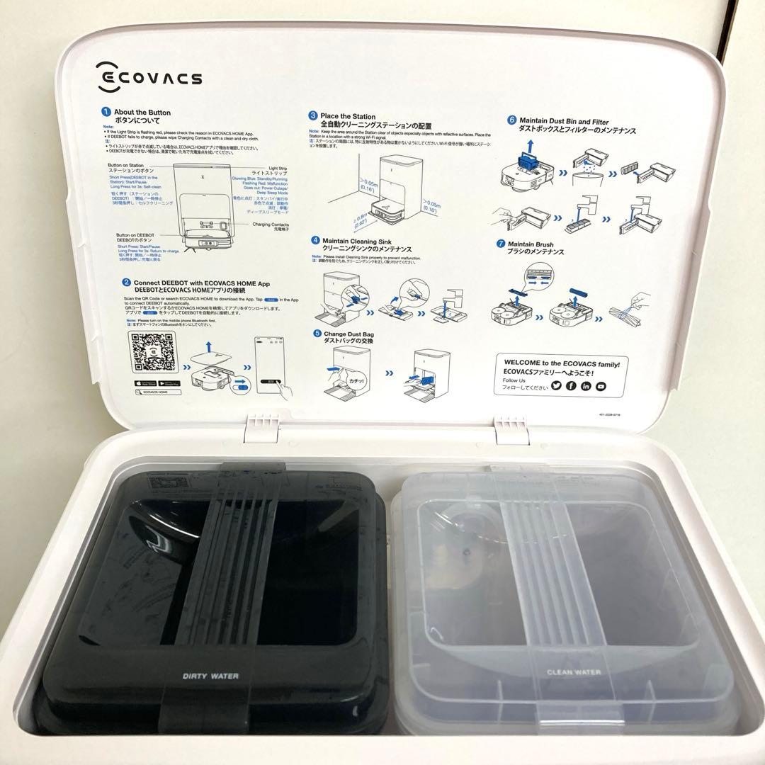 A538-48 ジャンクdex86 DEEBOT X2 OMNI 掃除機