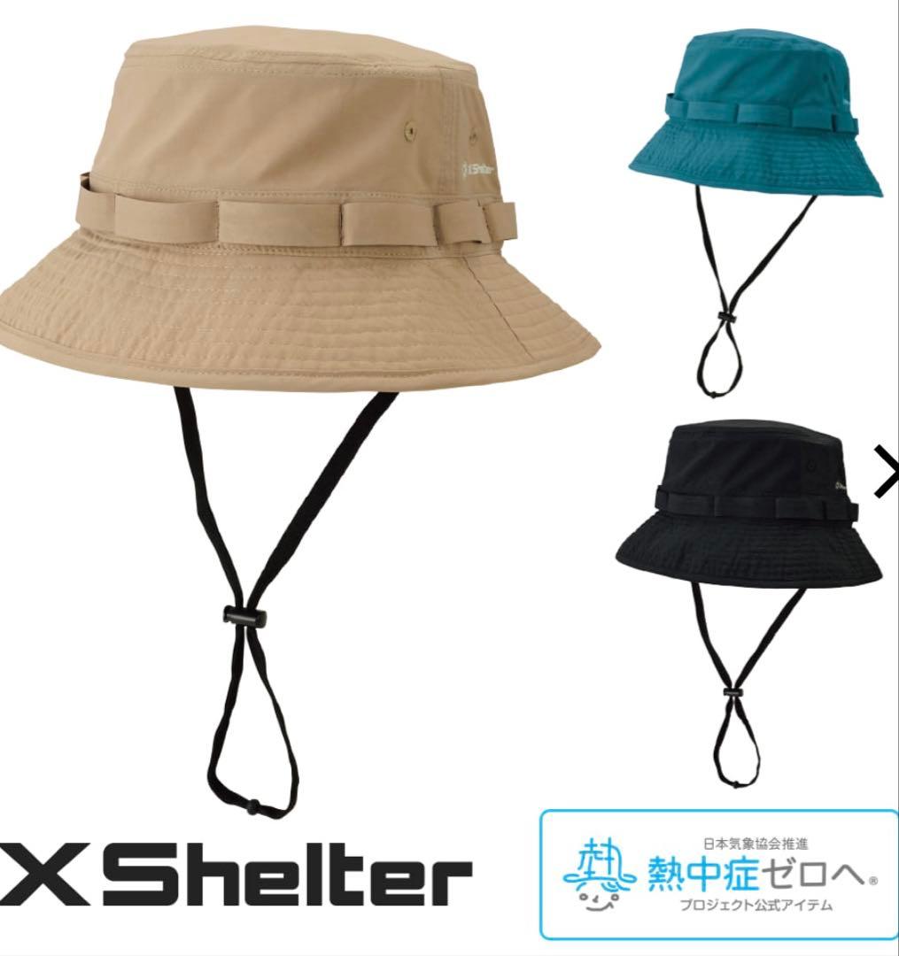 エックスシェルター 暑熱ハット ブラック ワークマン ハット 帽子 3個セット