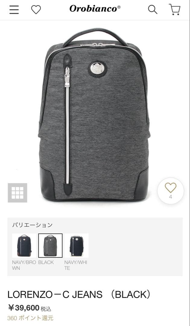 現行品/美品 Orobianco オロビアンコ LORENZO-C リュック