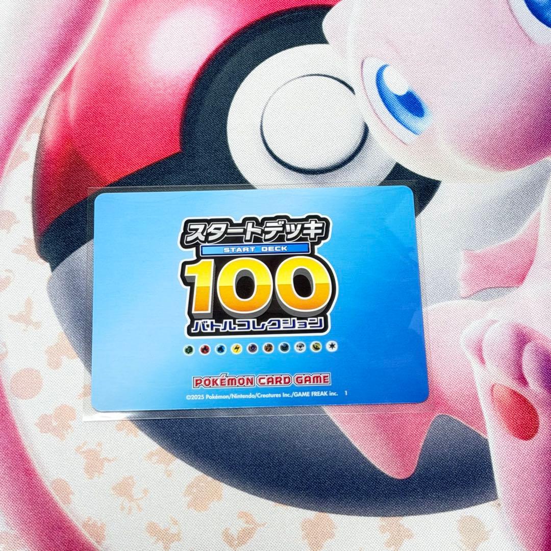 【専用ミロ様】No.001 ナンバーカードのみ 極美品