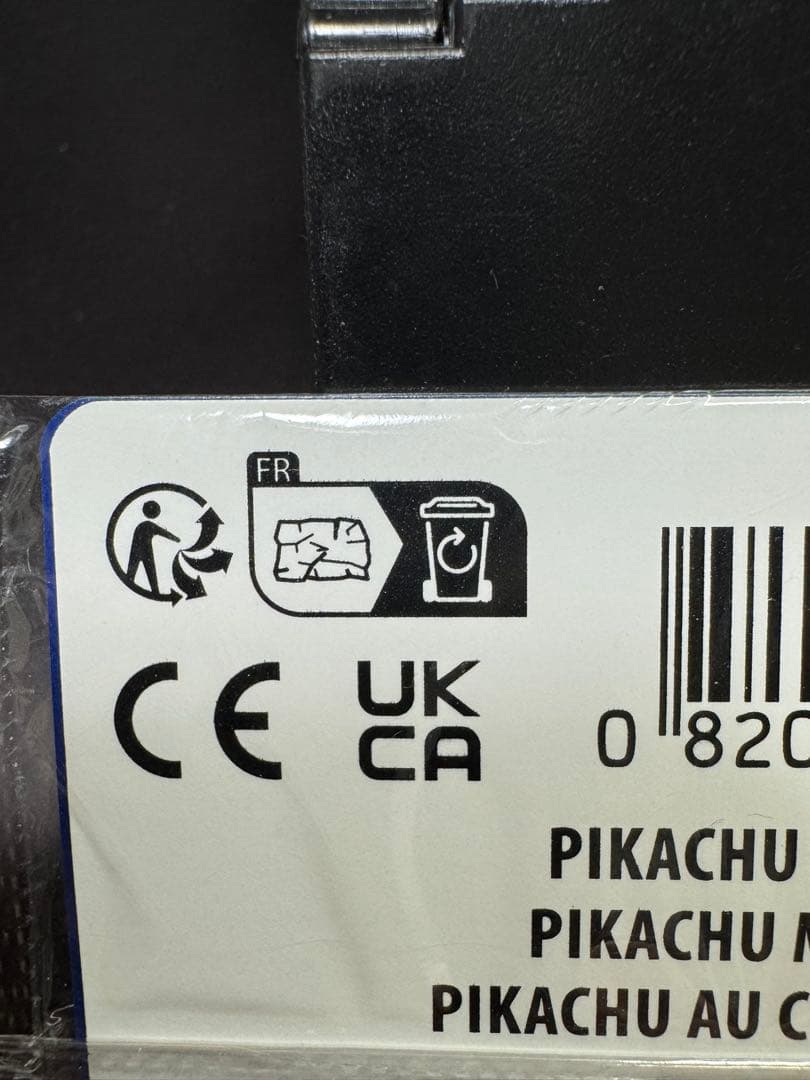 ゴッホピカチュウ　SVPEN 085 プロモ　新品未開封