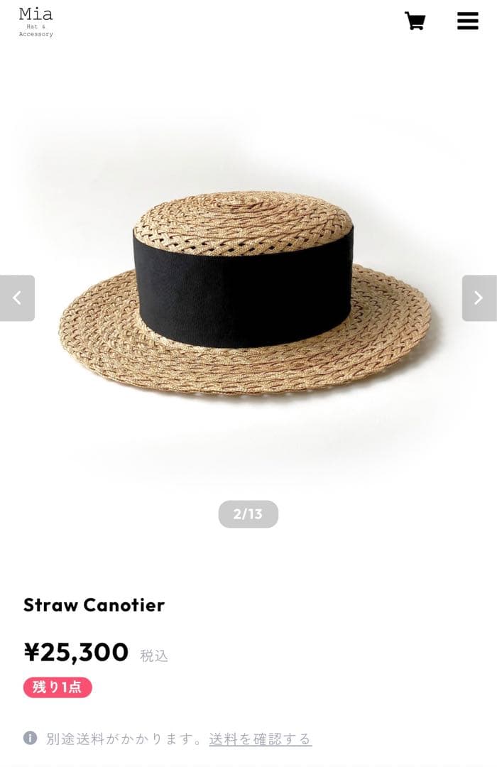 ミアハットアンドアクセサリー　麦わら帽子