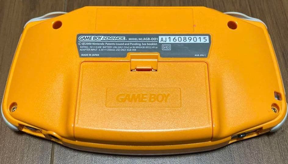 Nintendo GAMEBOY ADVANCE 中古品