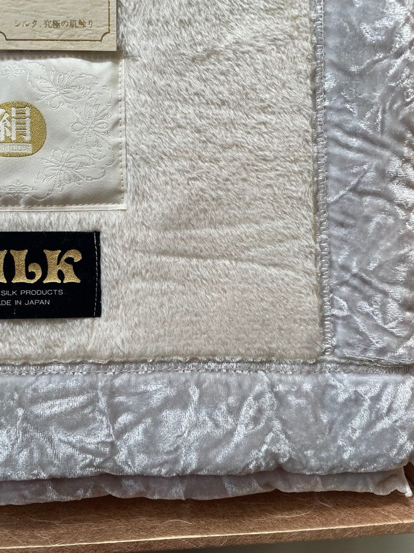 タグ付き新品　 シルク100% 毛布 ブランケット　日本製　箱入り