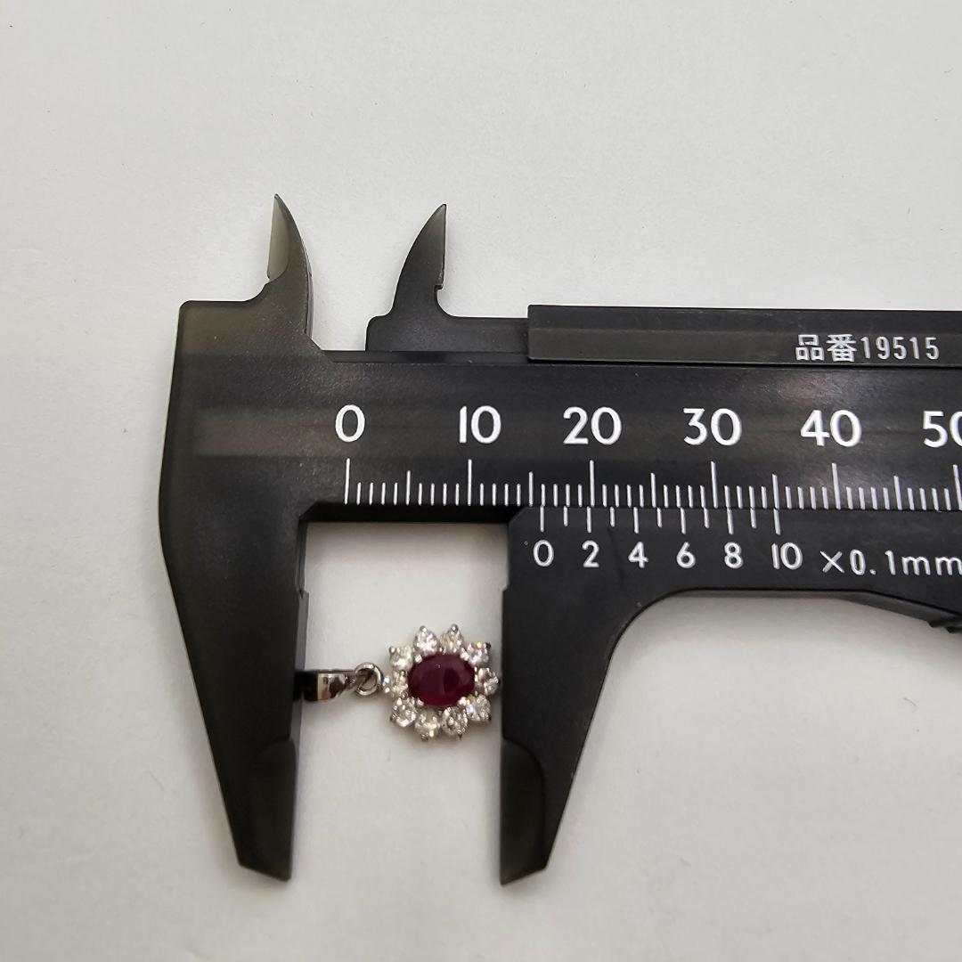 天然ルビー 0.3ct ダイヤモンド 取り巻き ネックレス Pt