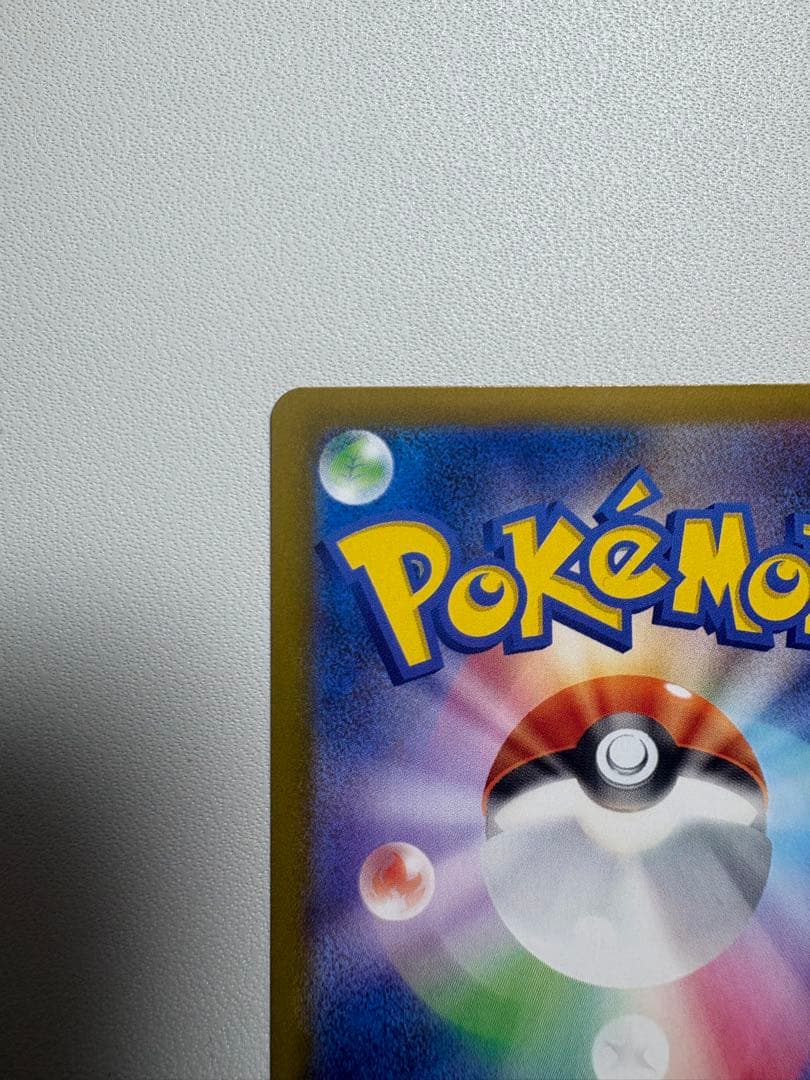 ⭐️【完美品】リーリエの決心 sar