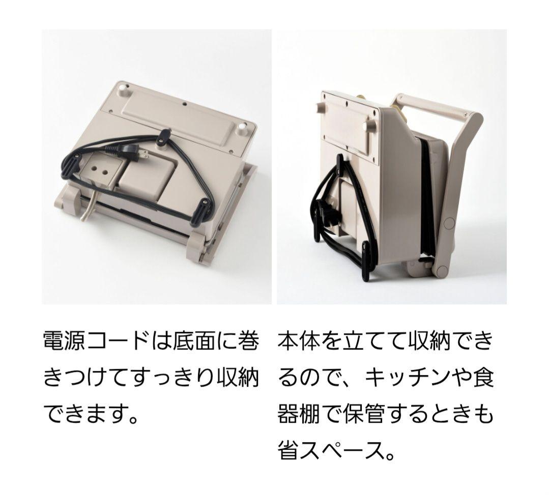 【新品未使用】BRUNOグリルサンドメーカースヌーピー　プレート4枚つき！