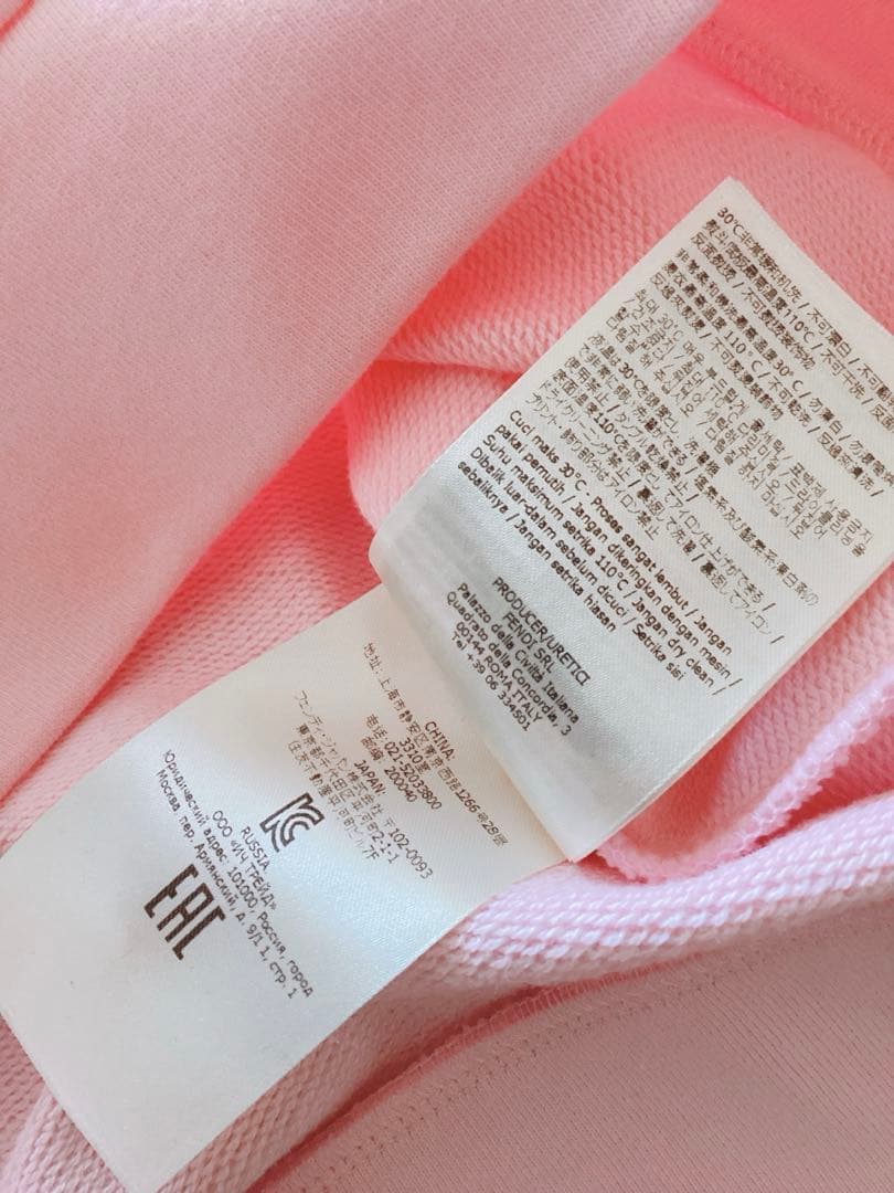 【FENDI】フェンディ　マメール　ロゴトレーナー　165ｃｍ　定価70400円