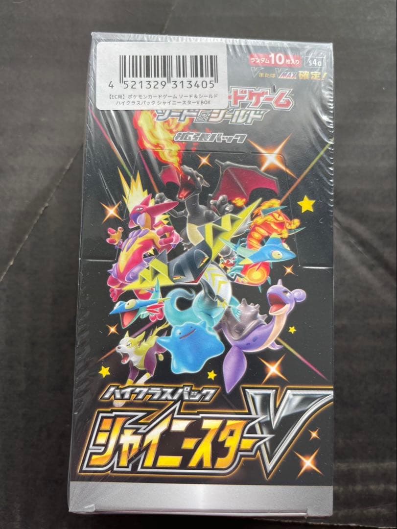 ポケモンカードゲーム シャイニースターV 未開封