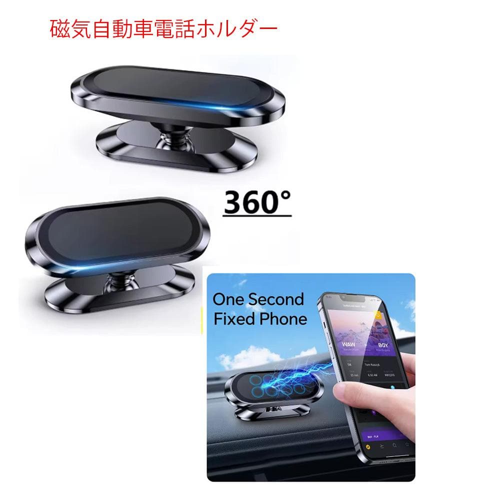 車載用ナビに最適な10インチタブレット+車載ホルダー