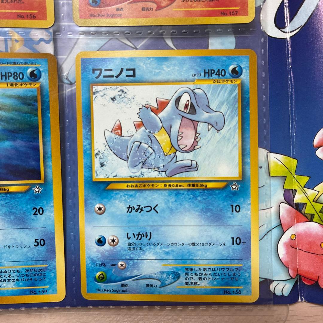 ポケモンカードneo プレミアムファイル