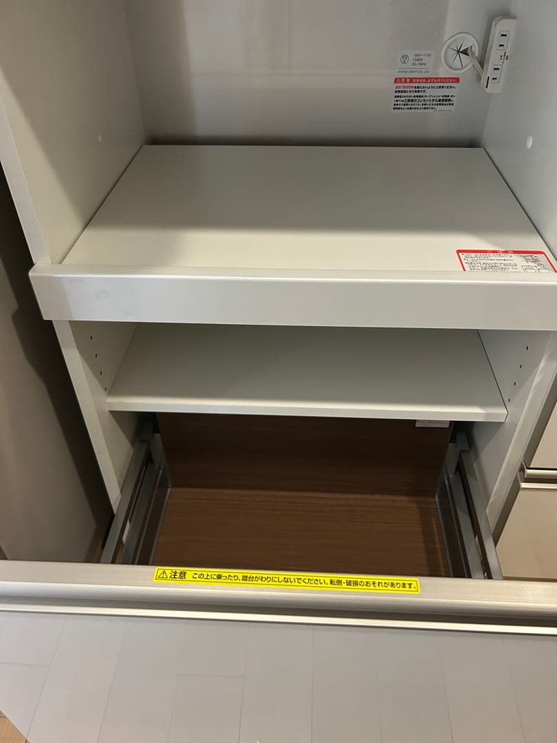 【限定価格】大塚家具　綾野製作所　食器棚