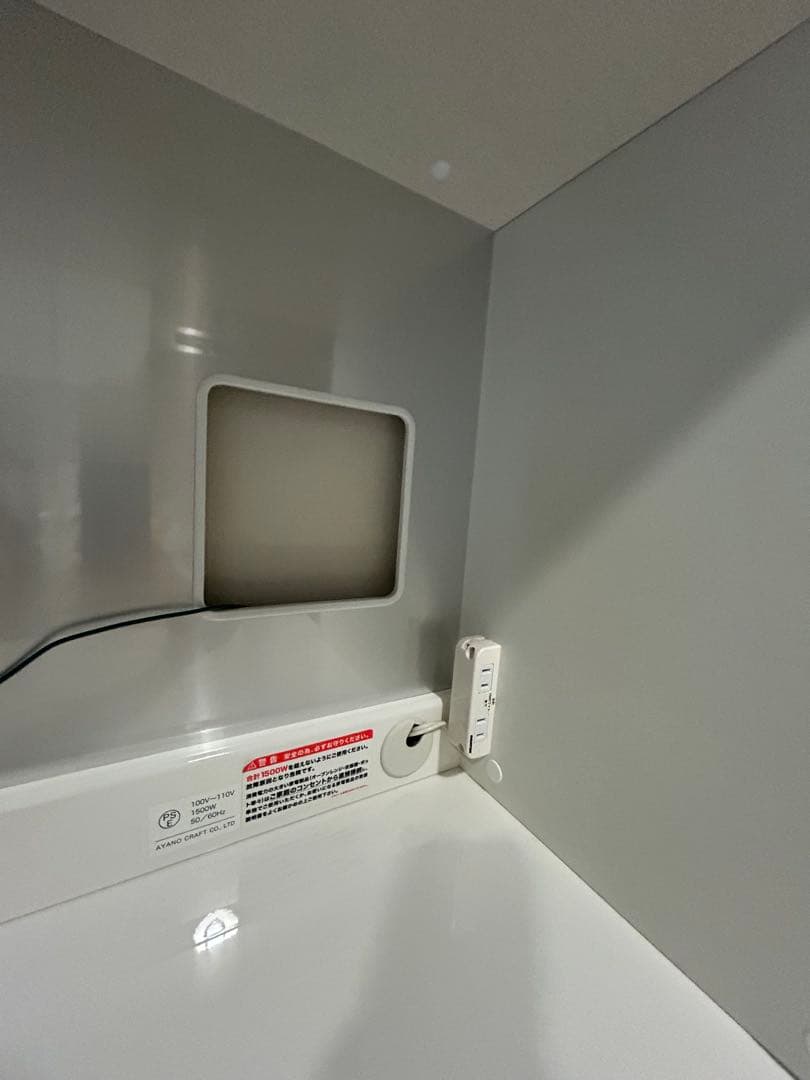 【限定価格】大塚家具　綾野製作所　食器棚