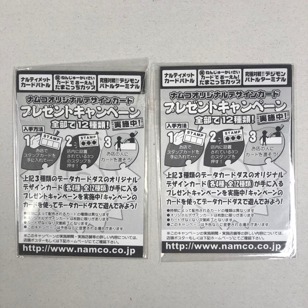 未開封多数 デジモン カード SPシリーズ プロモ 10枚 まとめ 非売品