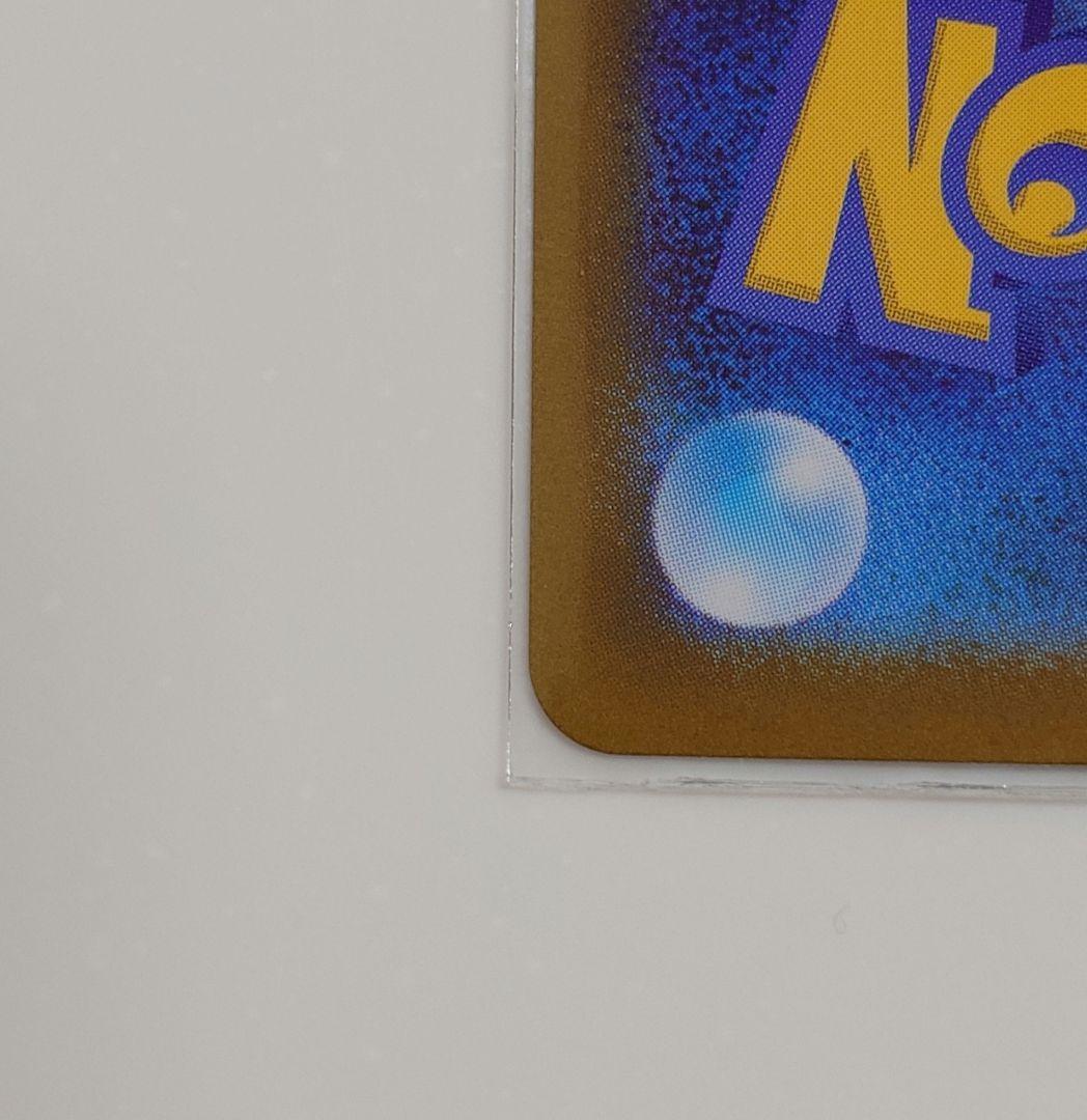 ポケモンカード ピカチュウex SAR スタートデッキ100