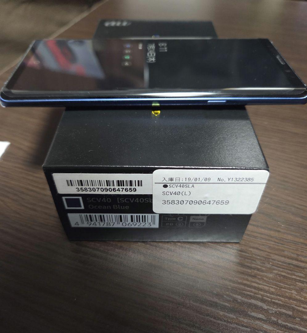 au Galaxy note9スマートフォン本体 フィルム、ケース2つ 箱付き