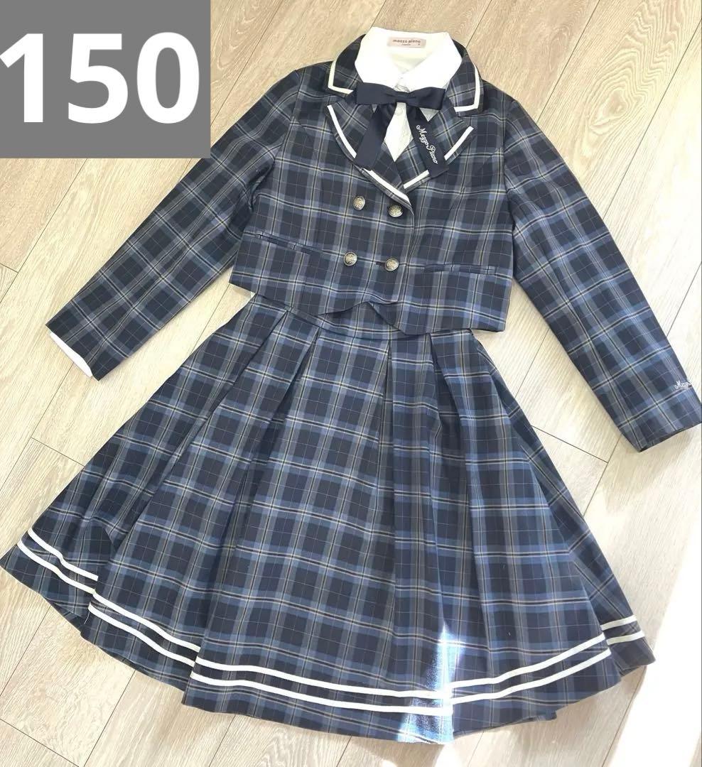 美品　メゾピアノ　卒服　ジャケット＆スカート&ブラウス&リボンセット　4点