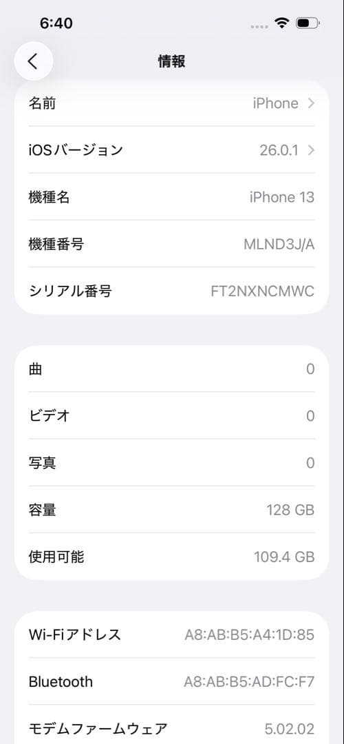 【美品】iPhone 13ホワイト 128GB