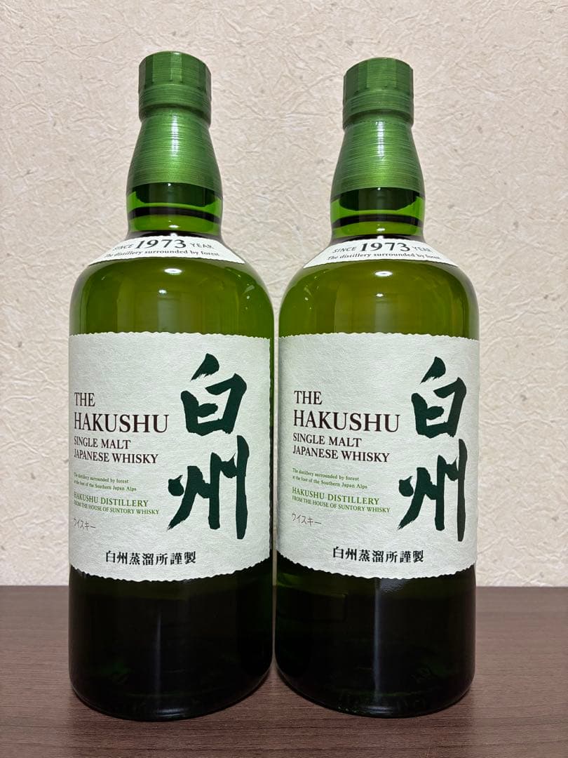 サントリー・シングルモルト白州700ml ノンビンテージ ２本セット