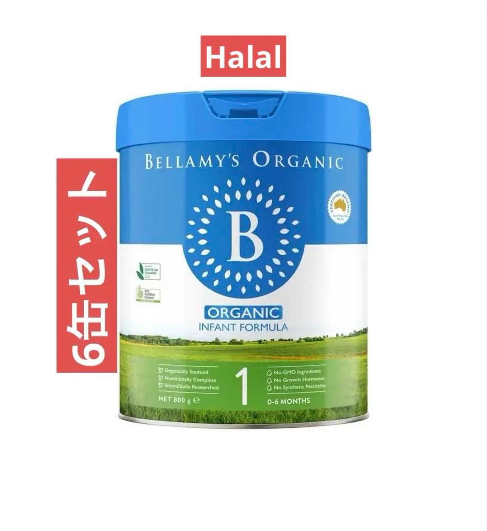 Bellamy's 1ベラミーズ　オーガニック　粉ミルクステップ１（0-6か月）