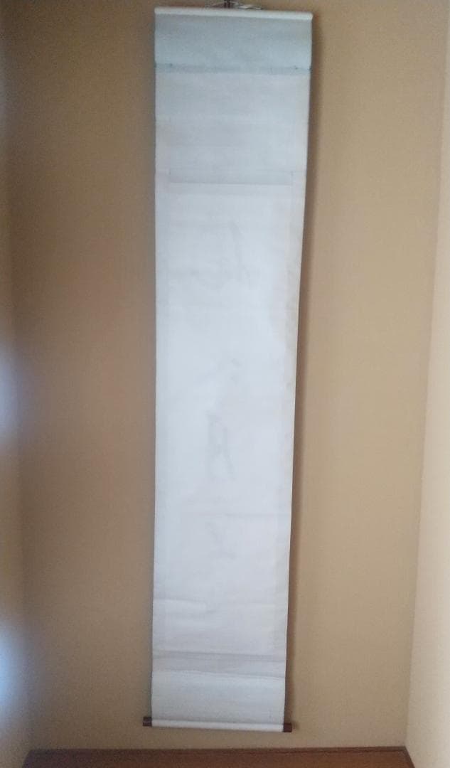 古川大航 真筆 「掬水月在手」墨跡掛軸